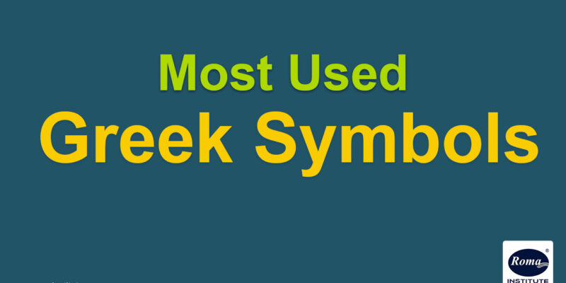 Most Used Greek Symbols in Mathematics