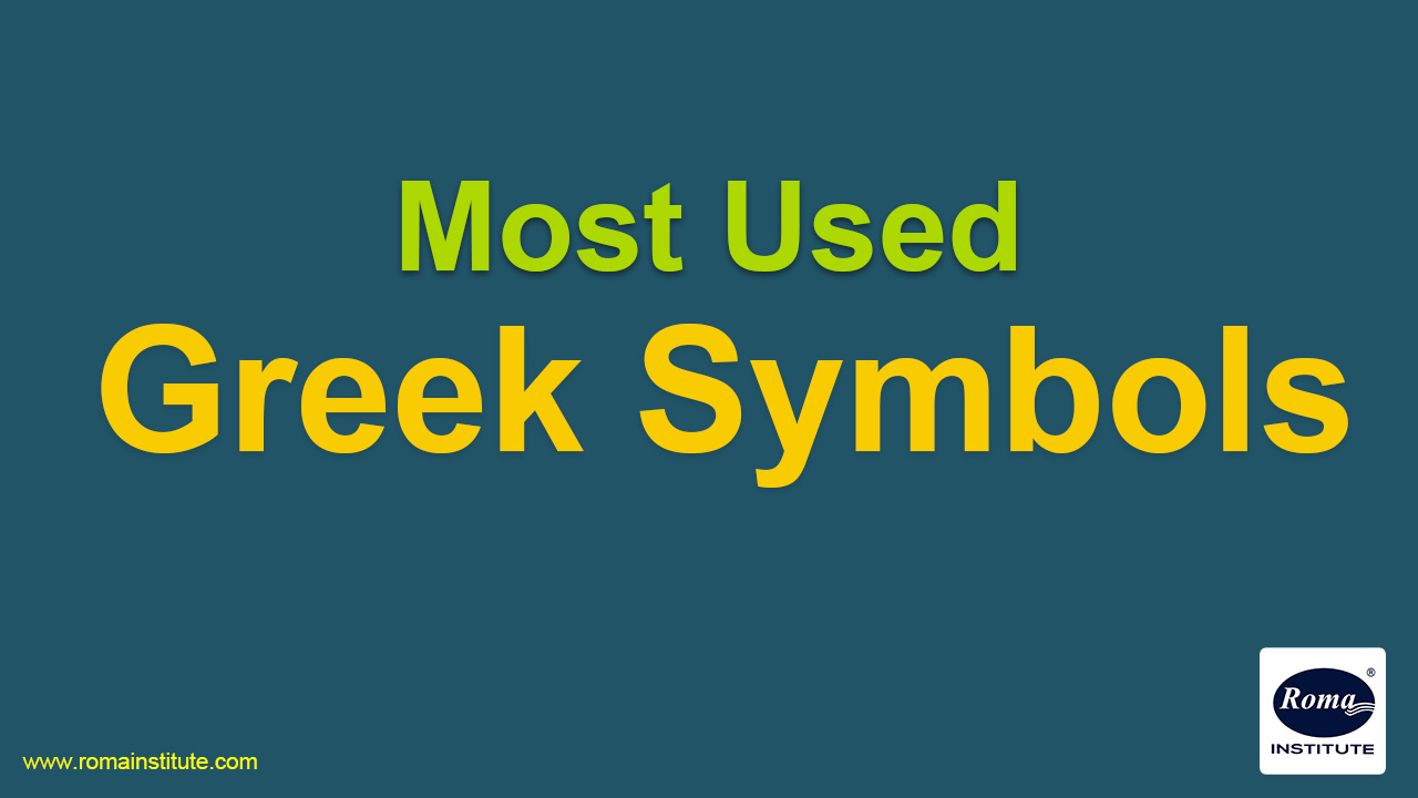 Geek Symbols By Roma Institute